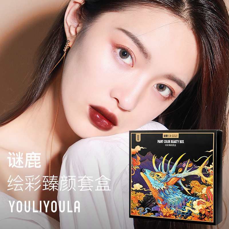 化妆品产品图
