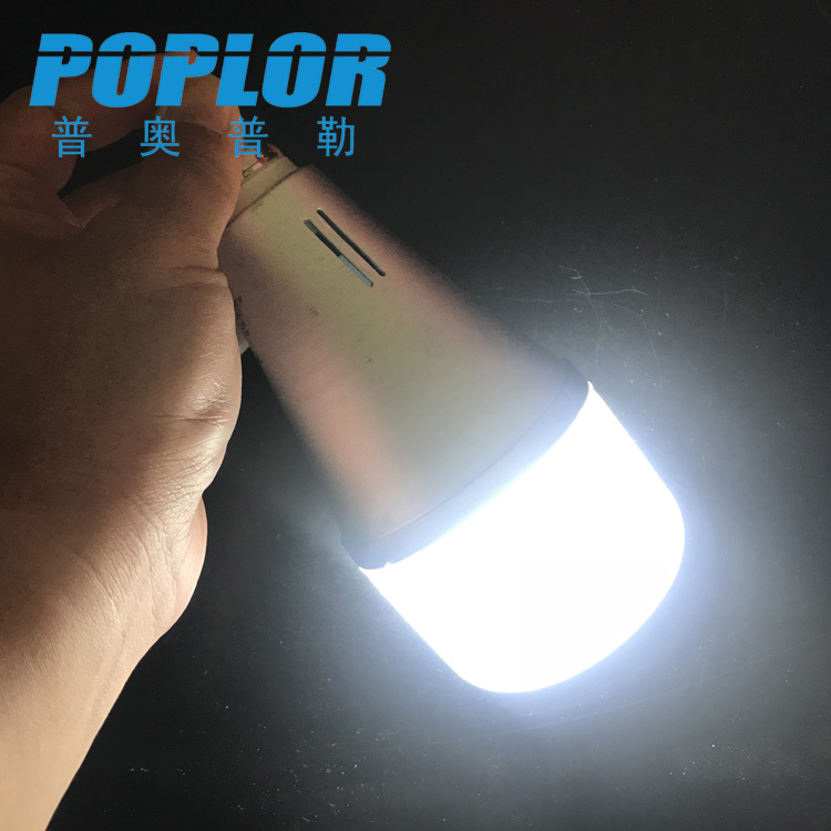 LED intelligent emergency bulb light highlighting 15W power outage emergency light aluminum outdoor camping stall handheld light full figure