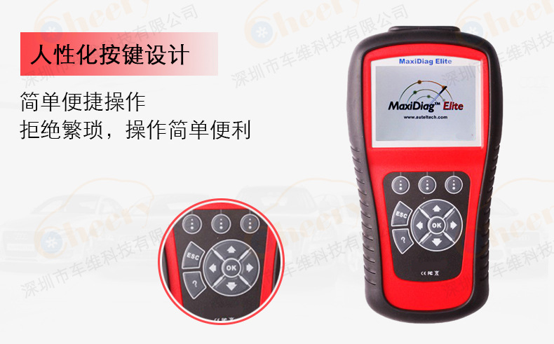 Automobile Engine Fault detection instrument diagnostic tool Maxidiag Elite MD802 4 four-system Specification image