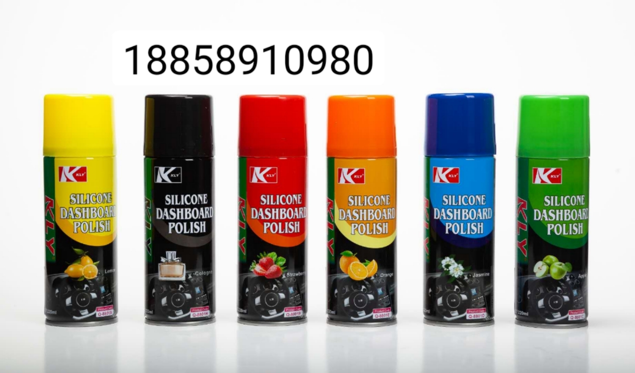 220ml全英文外贸表板蜡仪表盘保护剂皮具皮革蜡汽车用品美容养护汽车清洁工具车用置物