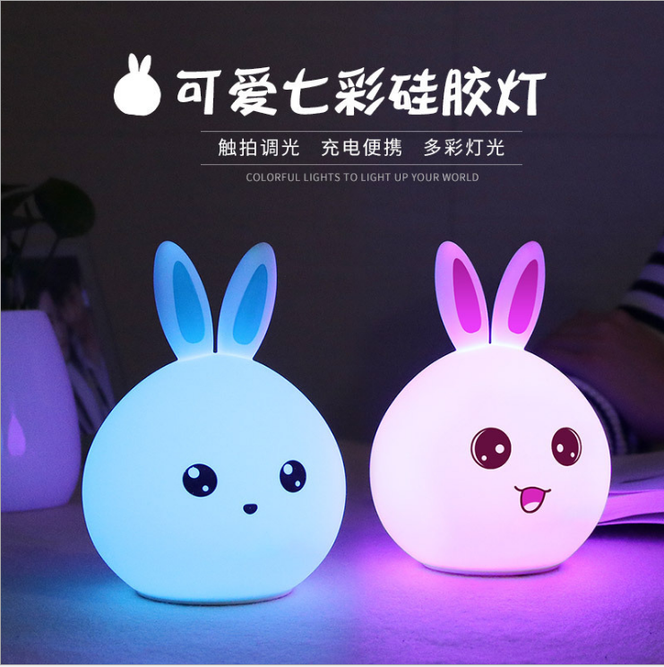 Cute rabbit silicone lamp USB Cute Pet LED color-changing atmosphere light Cute Pat Rabbit Night light Specification image
