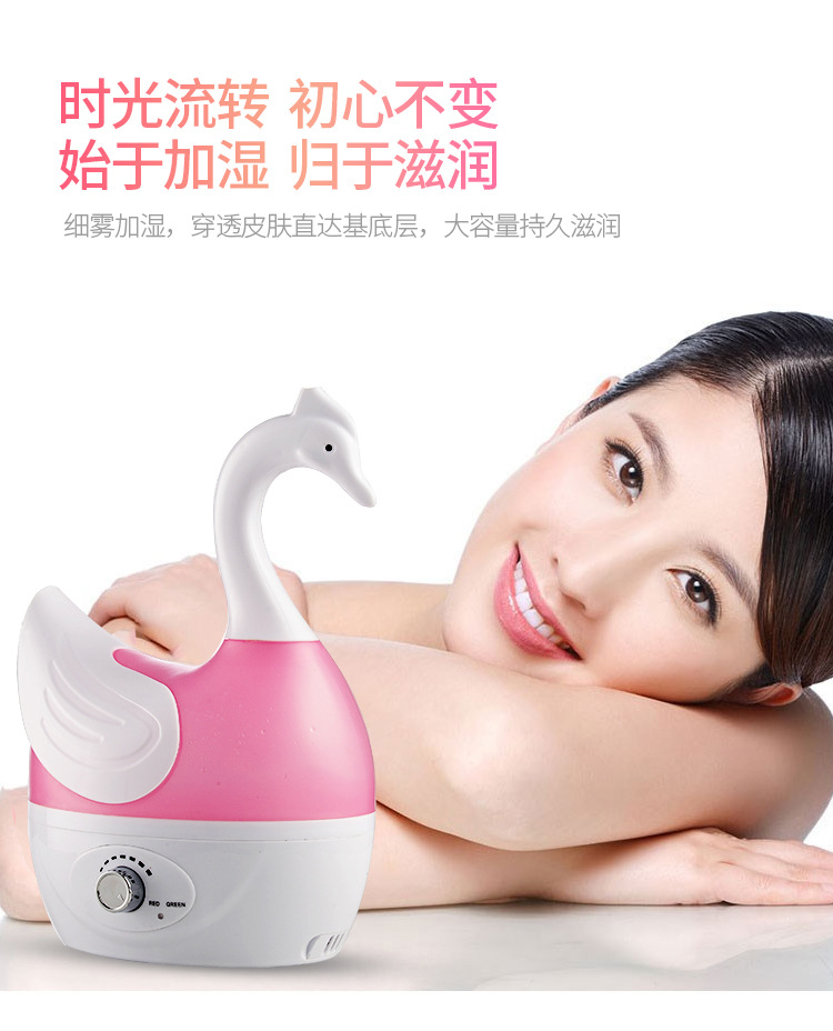Swan Air Purification Humidifier, SPA Spray Humidifier, Household indoor Humidifier
