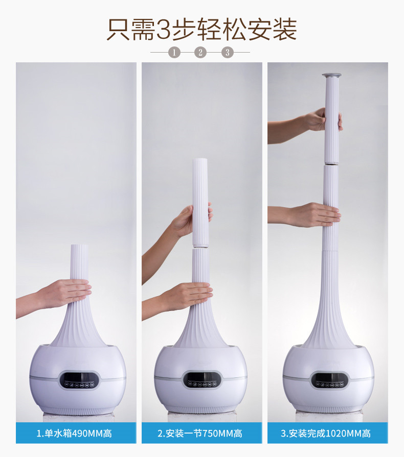 婴儿办公室空气净化器 落地式智能加湿器家用静音卧室孕妇细节图