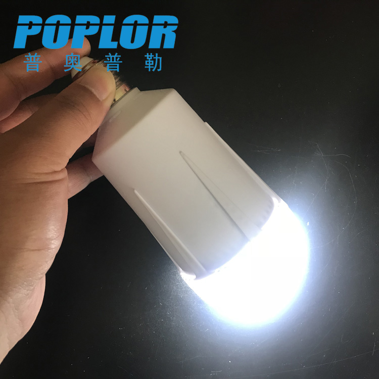 LED intelligent emergency bulb light 12W power outage emergency light Battery removable cross-current high-lighted outdoor charging light full figure