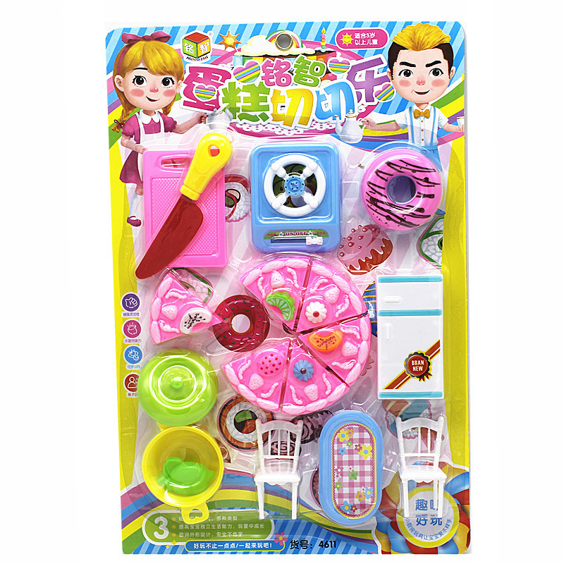 儿童过家家玩具板装儿童过家家蛋糕切切乐甜品餐具趣味厨具4611白底实物图