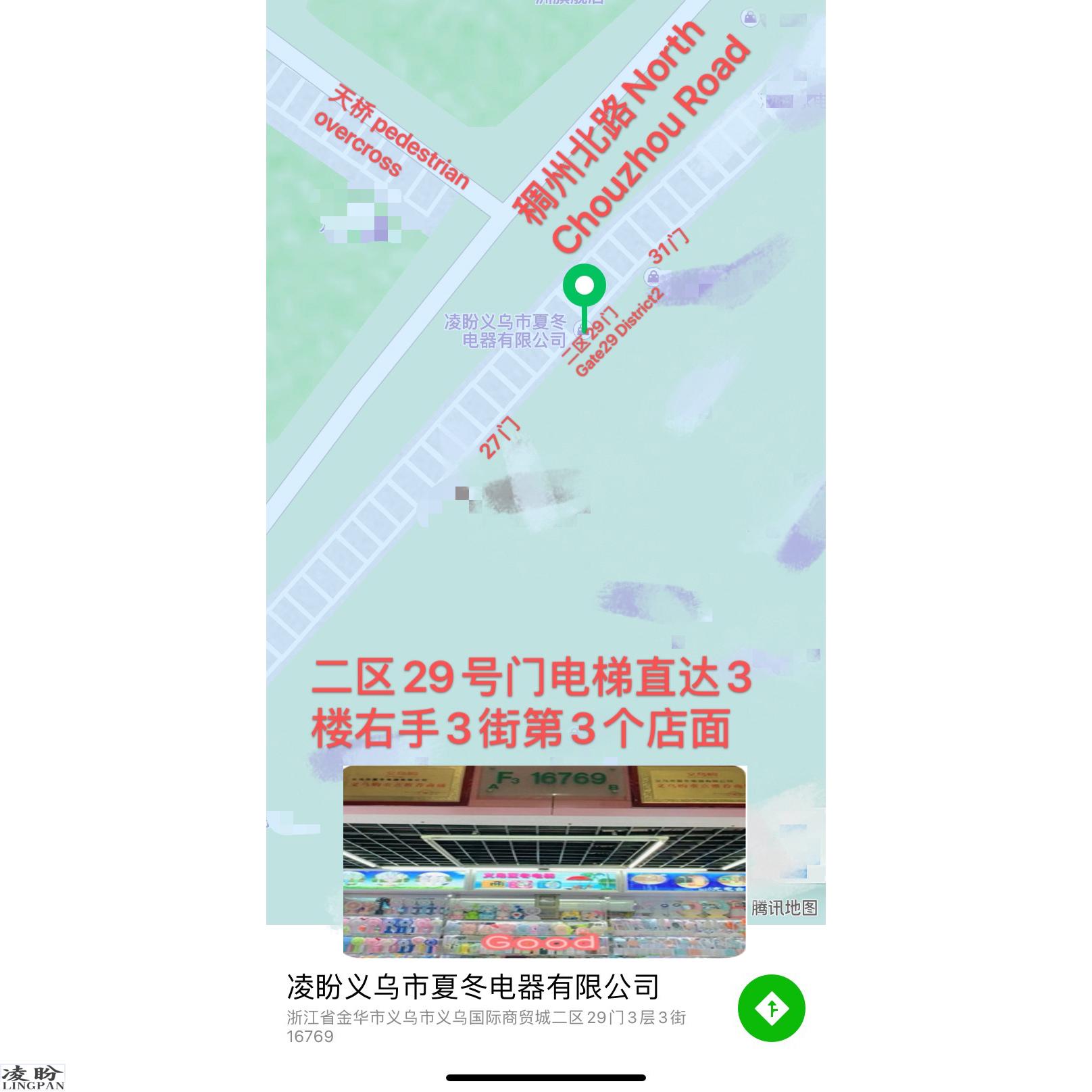 凌盼儿童护眼台灯无频闪led学习灯 日用百货充电台灯白底实物图