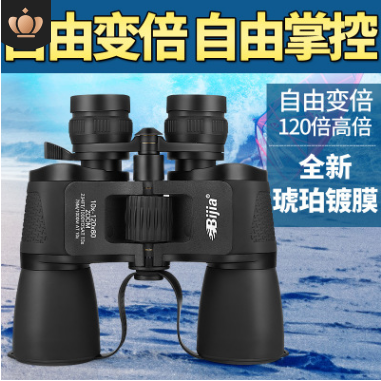 New BIJIA 120-fold magnification binocular high resolution LLL night vision non-infrared 1000 army