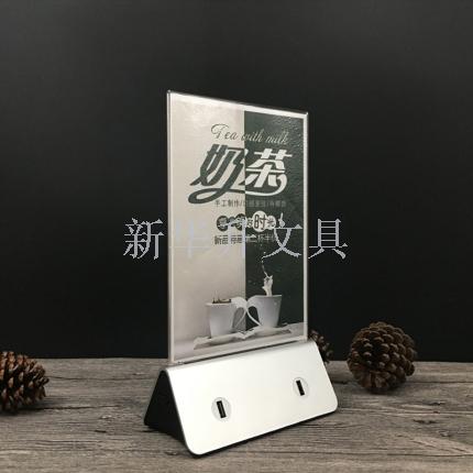 金属移动充电台卡A5、木质充电台卡A4广告牌