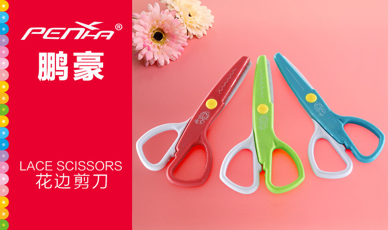 全塑料安全儿童早教手工波浪花纹套装产品图