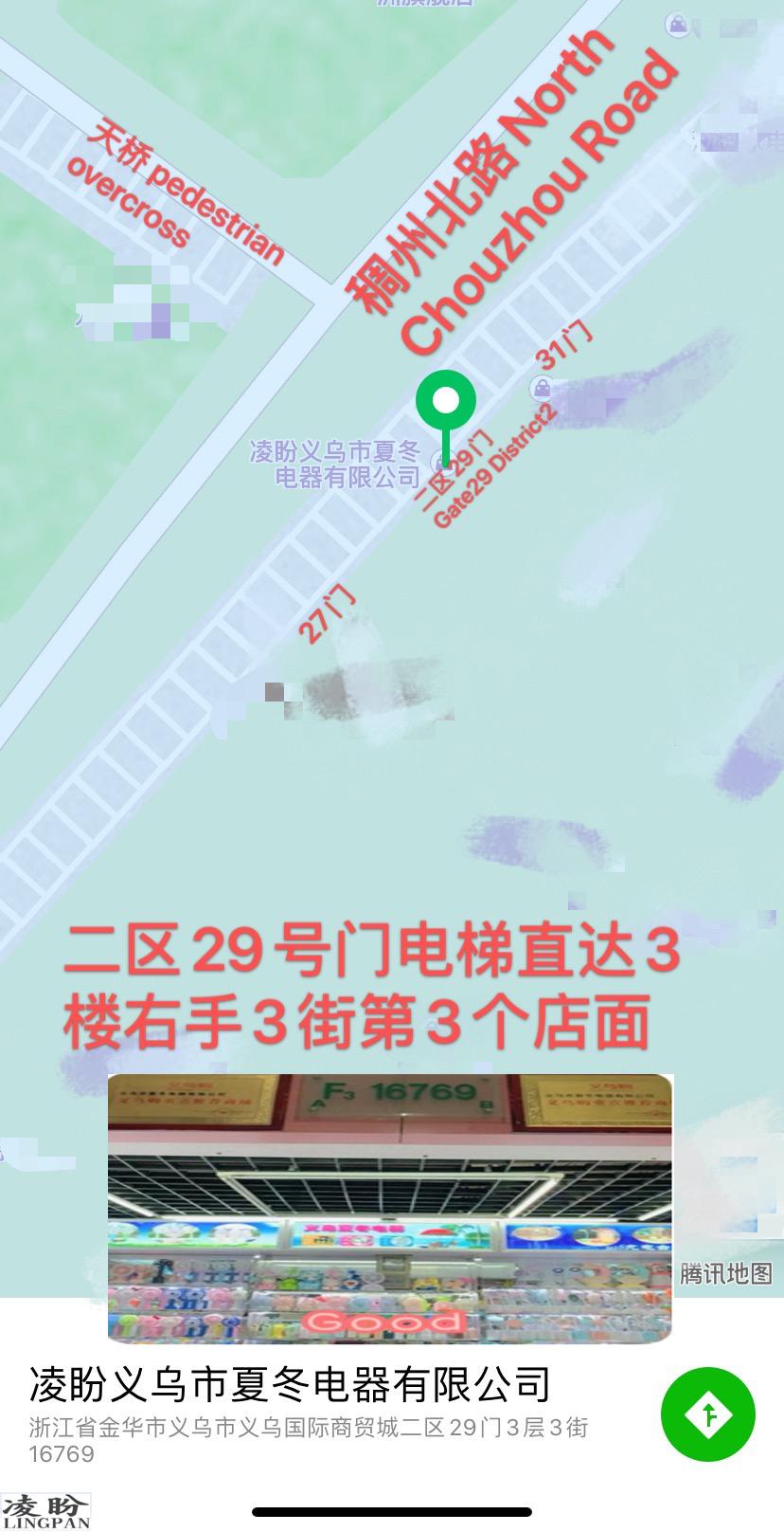 凌盼多功能小家电充电台灯 夜灯学习灯 中性笔小台灯白底实物图