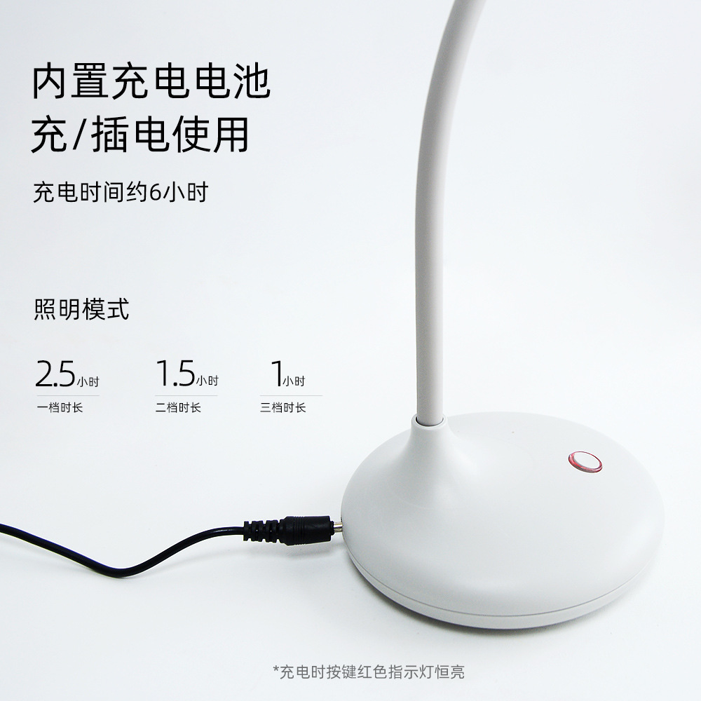 简约北欧台灯USB充电学生床头书桌led小夜灯节能护眼学习阅读台灯细节图