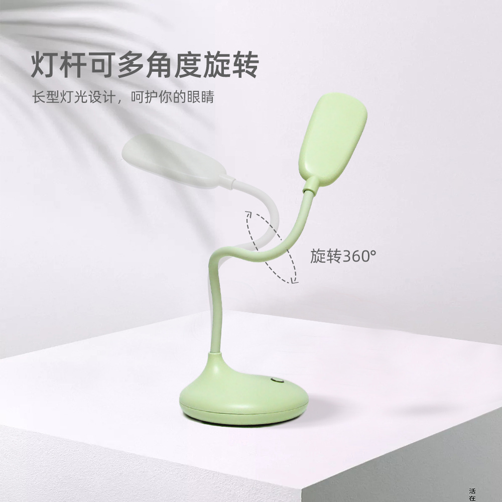 阅读台灯（学习、护眼）实物图