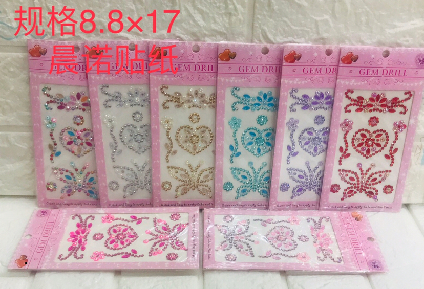 儿童化妆舞台砖石贴纸立体卡通水晶宝石手机装饰手工奖励贴画贴钻