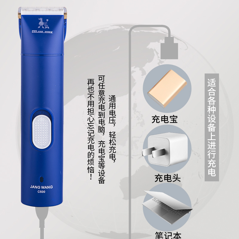 狗狗清洁美容工具实物图