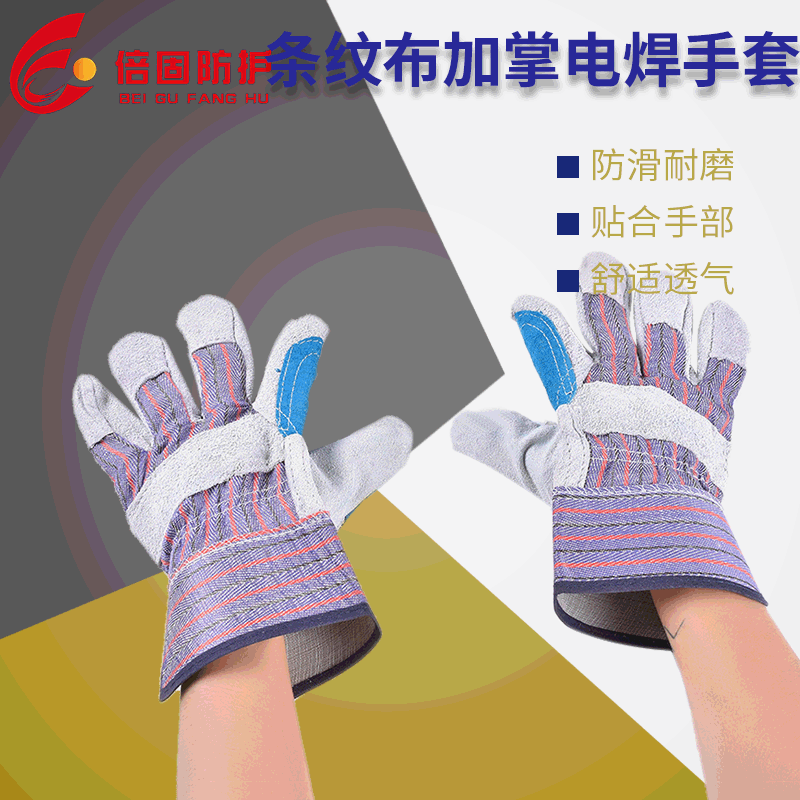 厂家批发电焊手套加长双层绒里焊接手套耐磨隔热劳保防护焊工手套