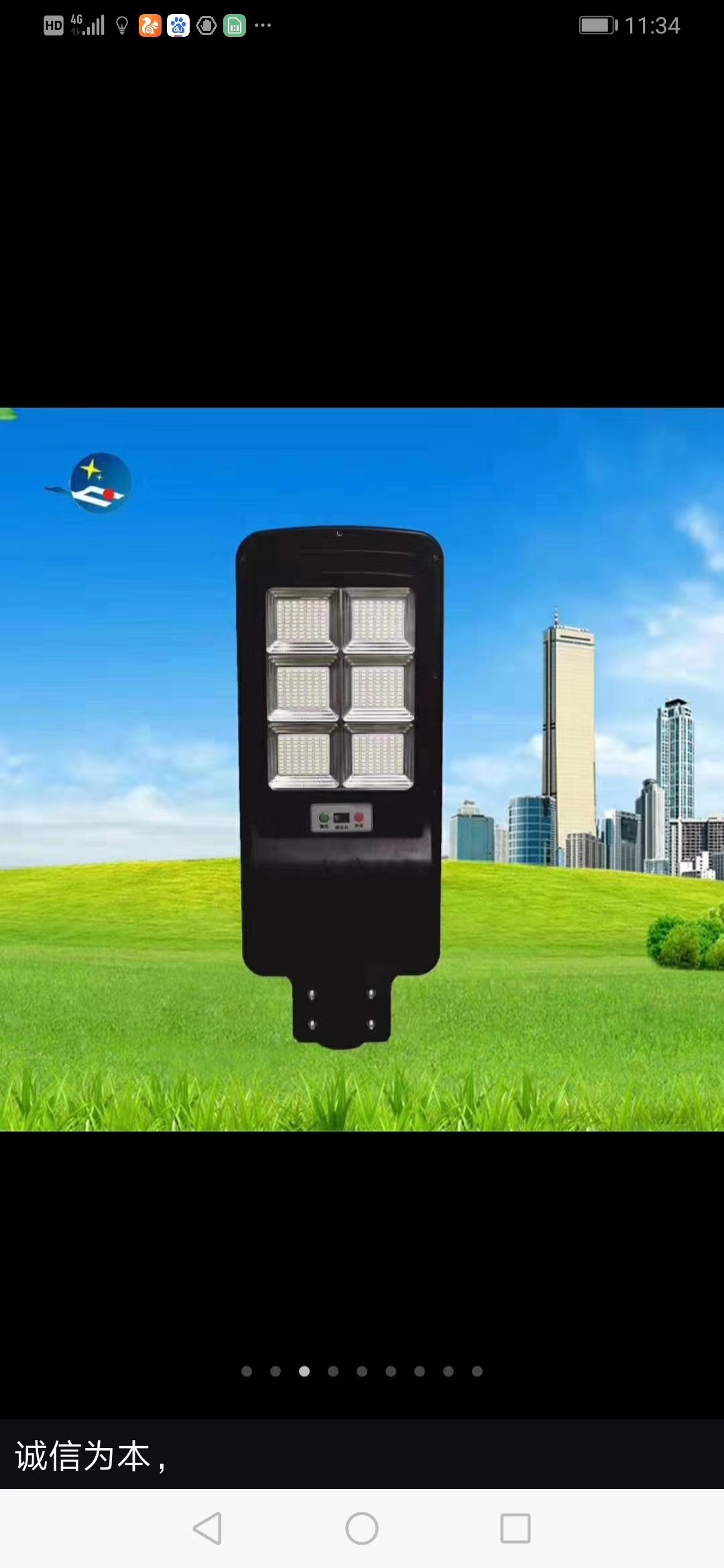 Solar Street Light, Integrated Solar Street Light, Solar Floodlight, 100W.200w.300w Item Picture
