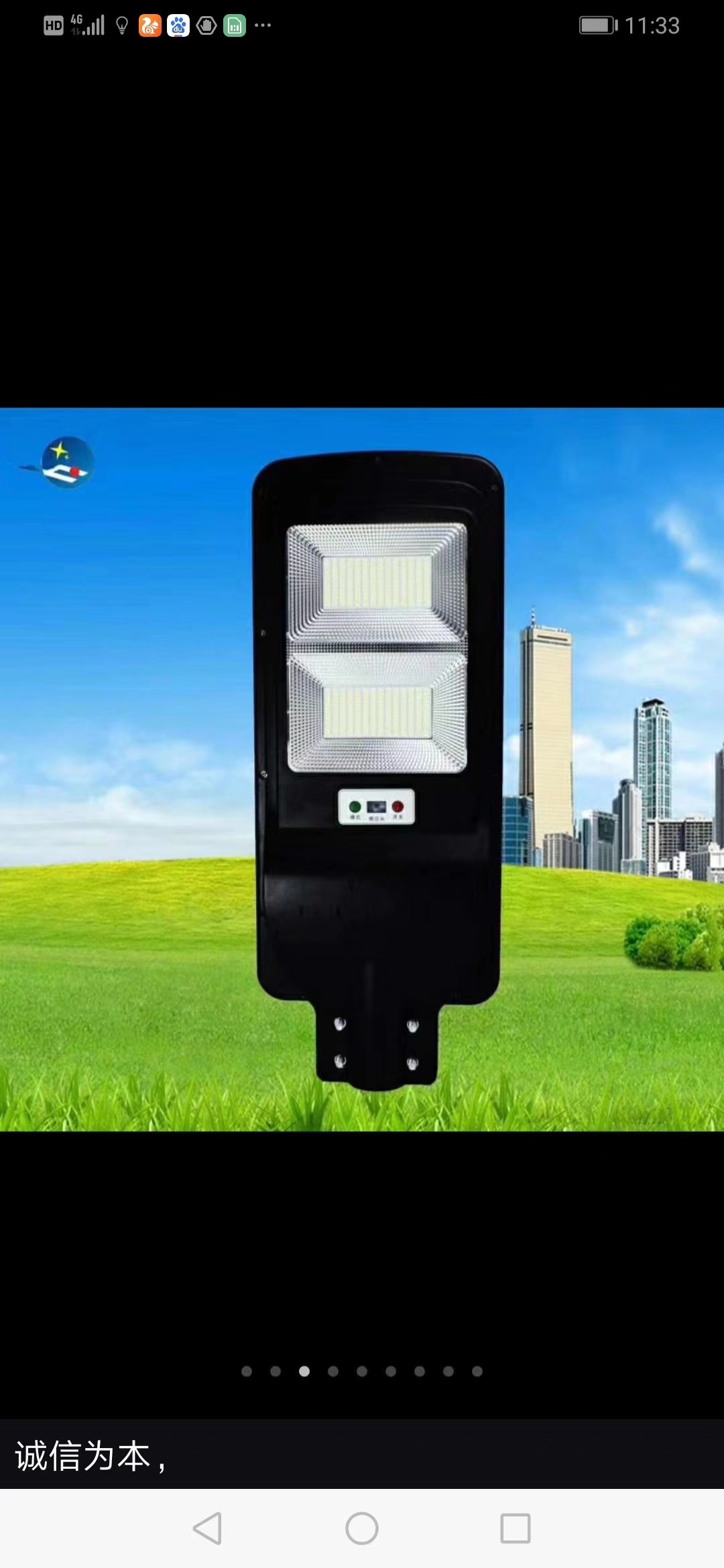 Solar Street Light, Integrated Solar Street Light, Solar Floodlight, 100W.200w.300w Application Scenario