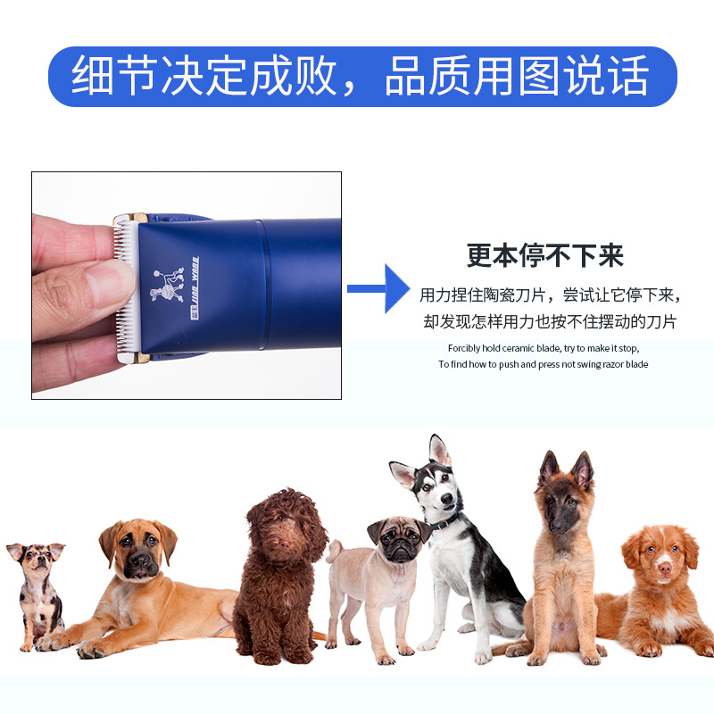 箭王厂家直销大功率宠物电推剪狗狗剃毛器充电宠物用品电推子专业细节图