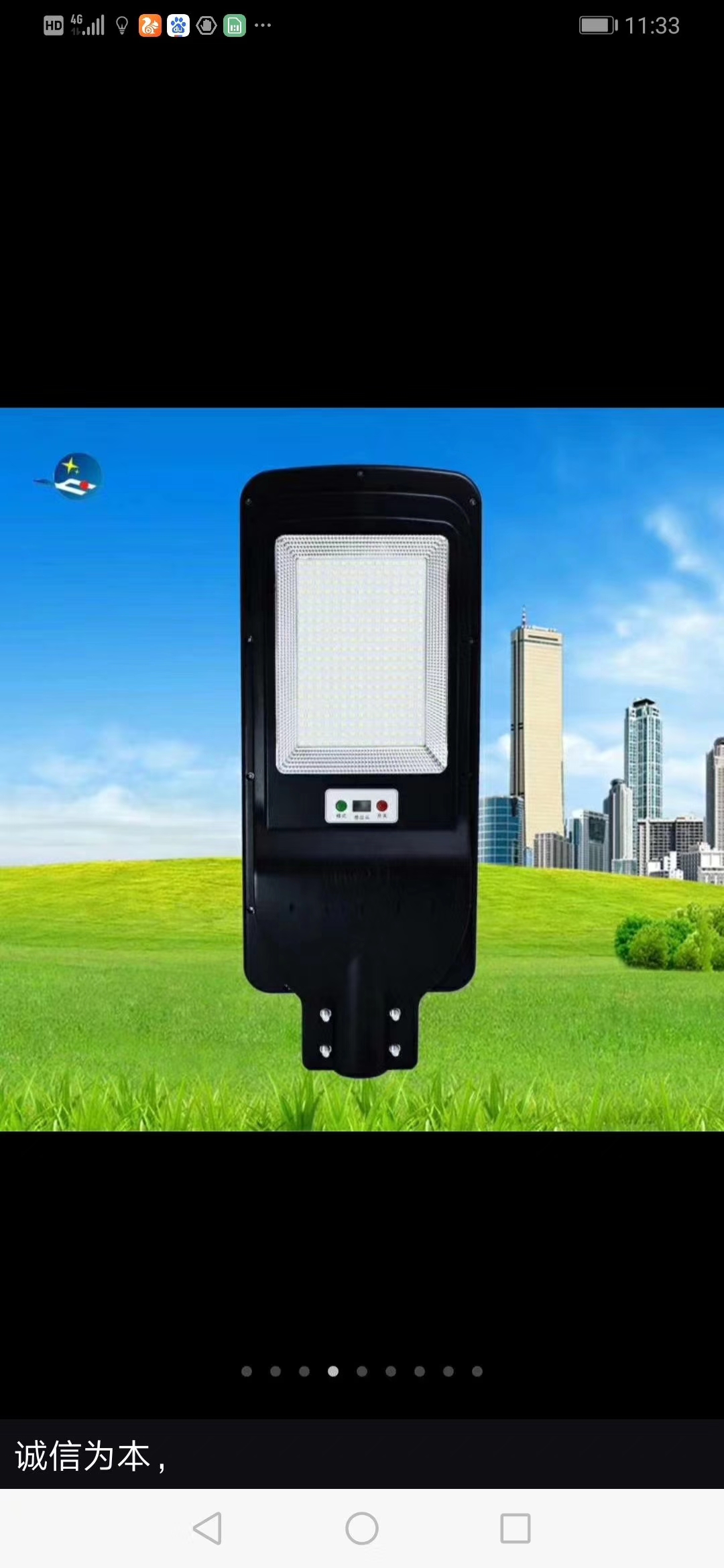 Solar Street Light, Integrated Solar Street Light, Solar Floodlight, 100W.200w.300w details Picture