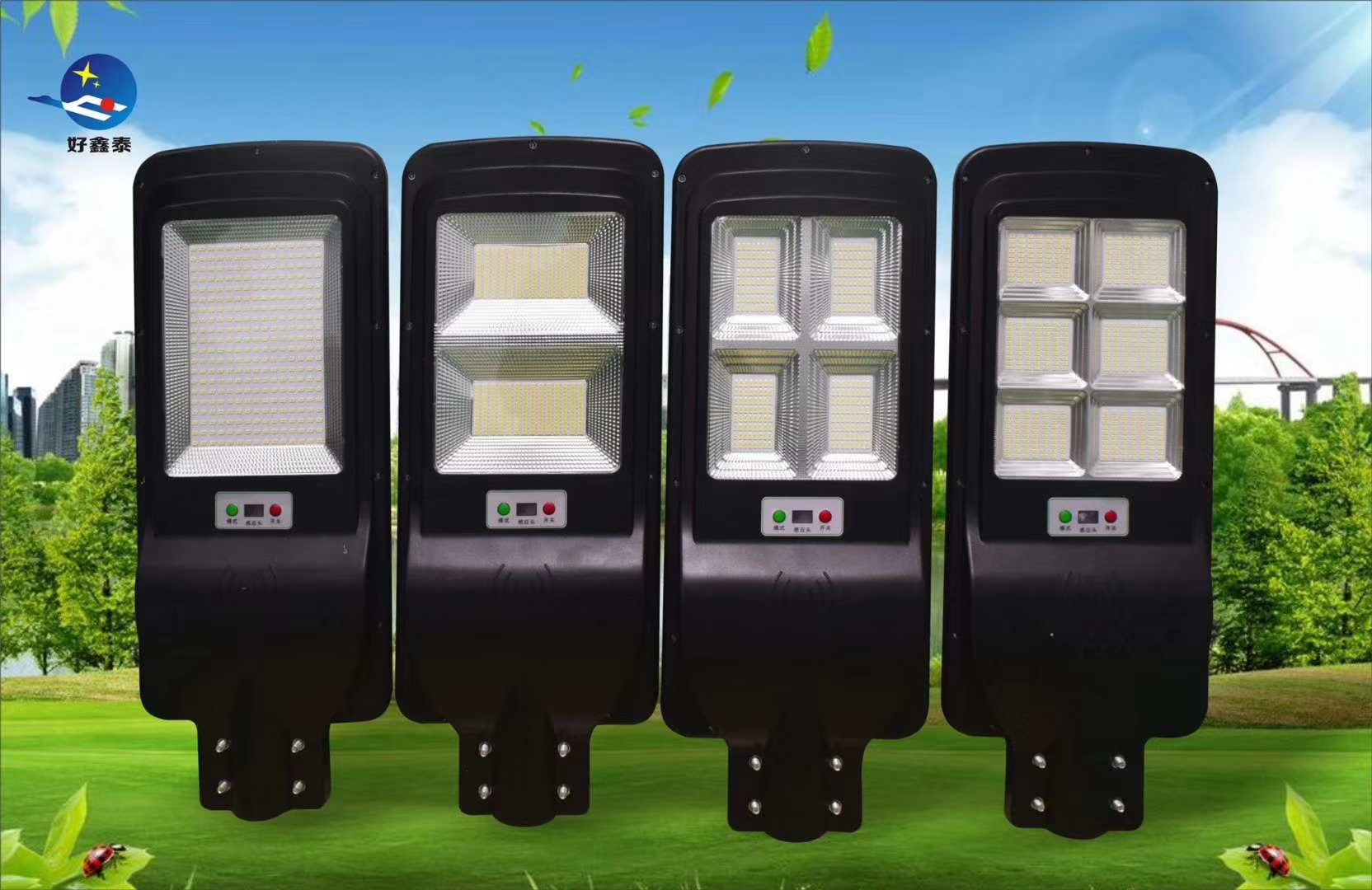 Solar Street Light, Integrated Solar Street Light, Solar Floodlight, 100W.200w.300w