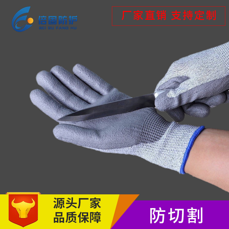 厂家直销防穿刺耐用5级防切割PU手套工作手套图