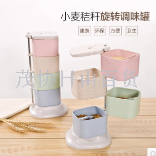 Wheat straw seasoning jar Creative kitchen supplies multi-functional seasoning jar fashion plastic