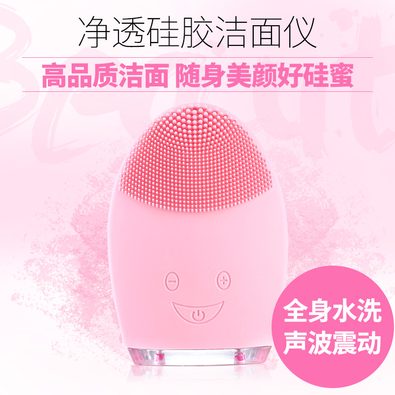 Yuantou Factory Girls' Generation Silicone Facial Cleansing Device, Ultrasonic Electric Facial Cleanser, Pore cleaning, waterproof Beauty device details Picture