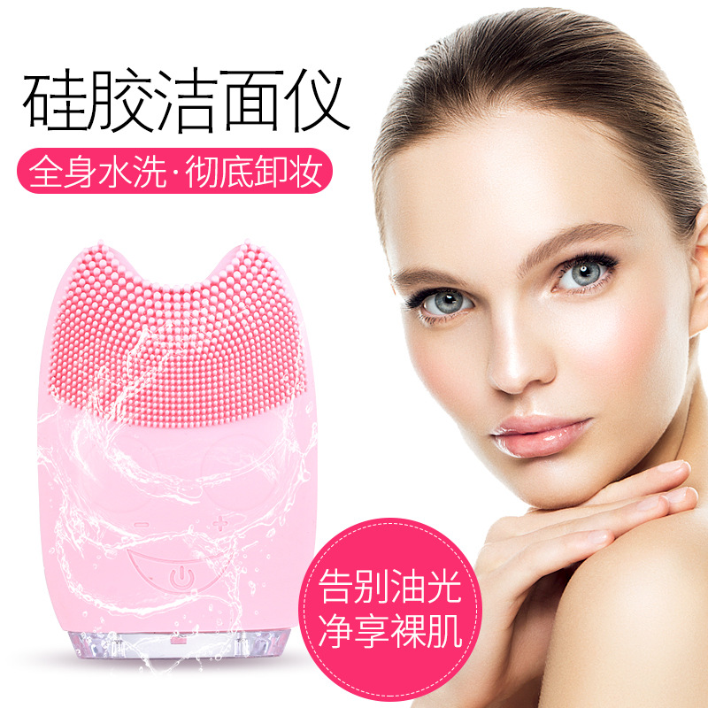 Private mold mini facial cleanser, charging ultrasonic electric facial cleanser, facial cleansing device, silicone facial cleansing brush, a facial cleansing wonder