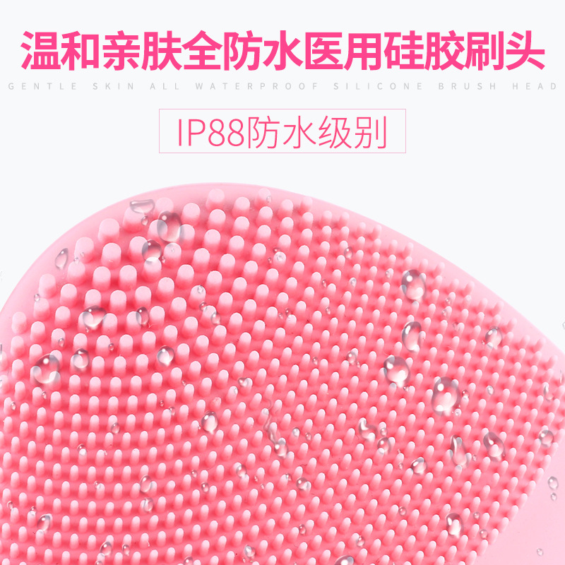 Yuantou Factory Girls' Generation Silicone Facial Cleansing Device, Ultrasonic Electric Facial Cleanser, Pore cleaning, waterproof Beauty device Specification image
