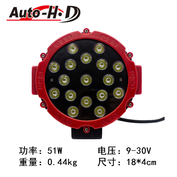 51W 7 Inch Round Led Work Light Inspection Light Work Light Engineering Vehicle Off-Road Light High-Power Red And Black Shell