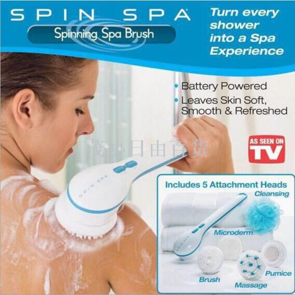 New electric bath brush long handle massage brush back rub brush