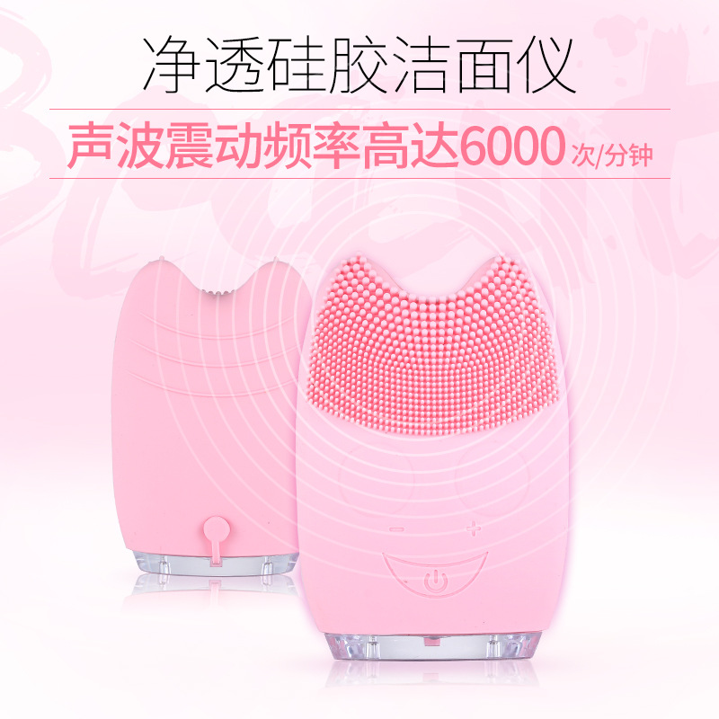 Private mold mini facial cleanser, charging ultrasonic electric facial cleanser, facial cleansing device, silicone facial cleansing brush, a facial cleansing wonder Application Scenario