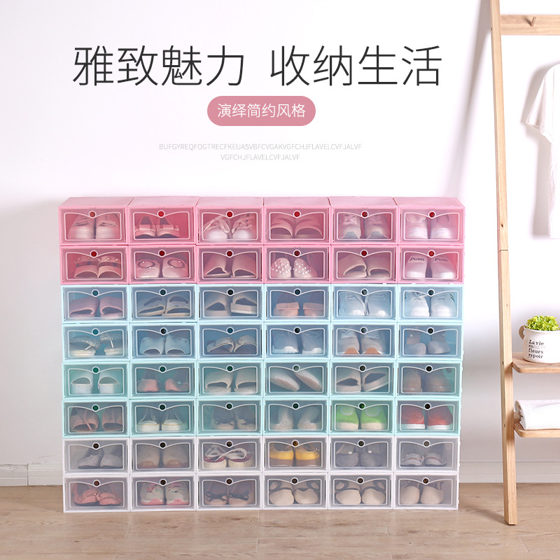 2018 new plastic shoe box with clamshell plastic edge transparent thickened storage box Shoe box M frame female thumbnail