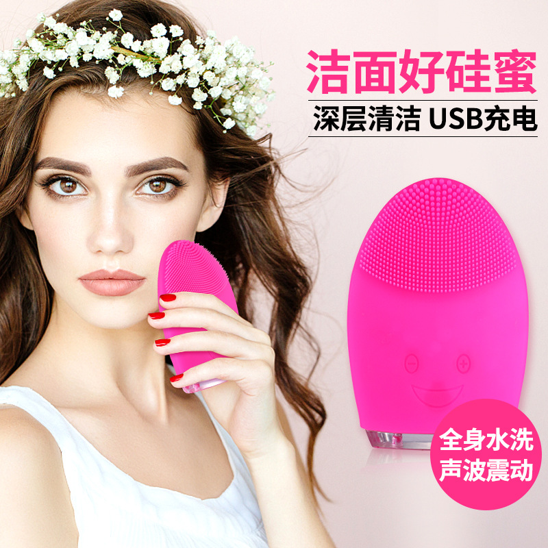Yuantou Factory Girls' Generation Silicone Facial Cleansing Device, Ultrasonic Electric Facial Cleanser, Pore cleaning, waterproof Beauty device