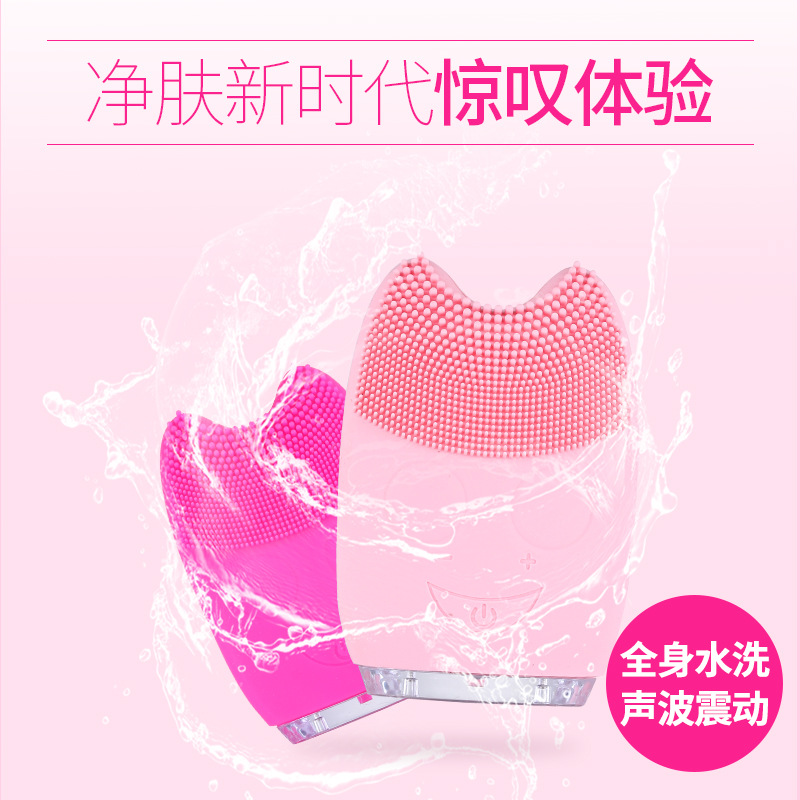 Private mold mini facial cleanser, charging ultrasonic electric facial cleanser, facial cleansing device, silicone facial cleansing brush, a facial cleansing wonder details Picture