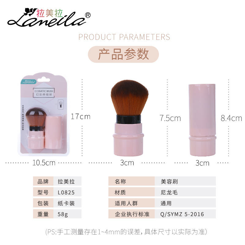 其他美妆工具实物图