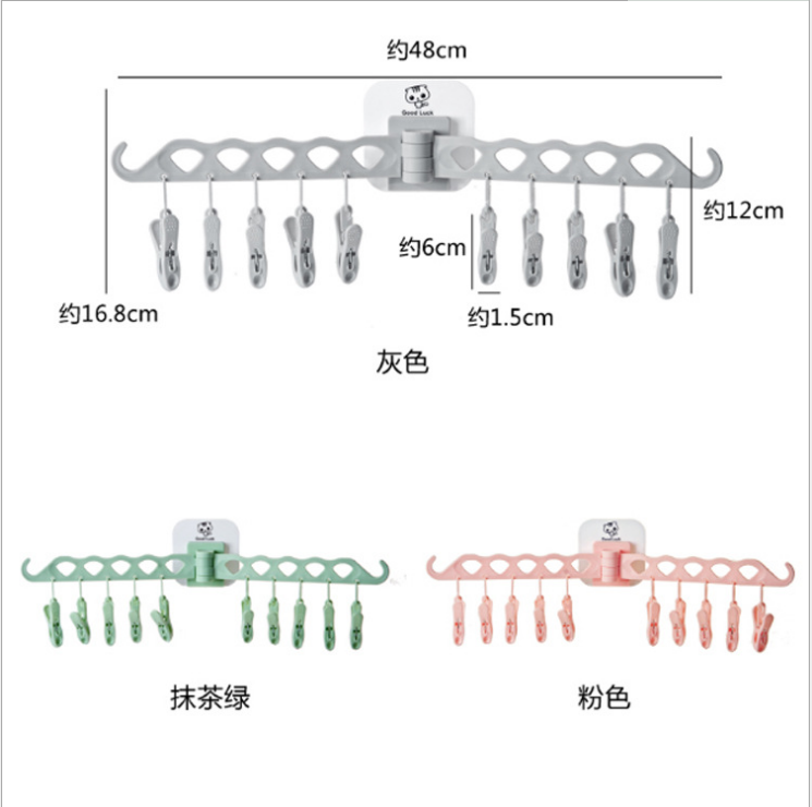 可移动 家用多功能衣架 塑料多夹防风晾衣夹内衣袜子晾晒衣架白底实物图