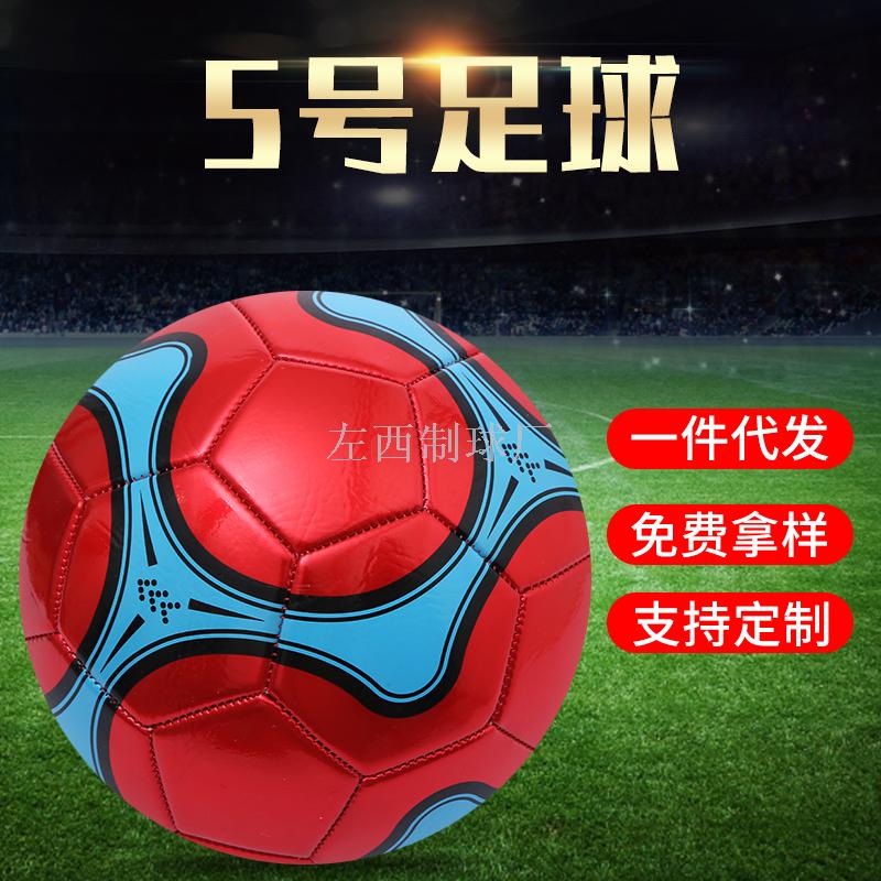 Zuo West Laser Colorful Cyclone No. 5 Soccer Machine Sewing Children Students Pvc Soccer Sports Goods Manufacturers Direct Sales