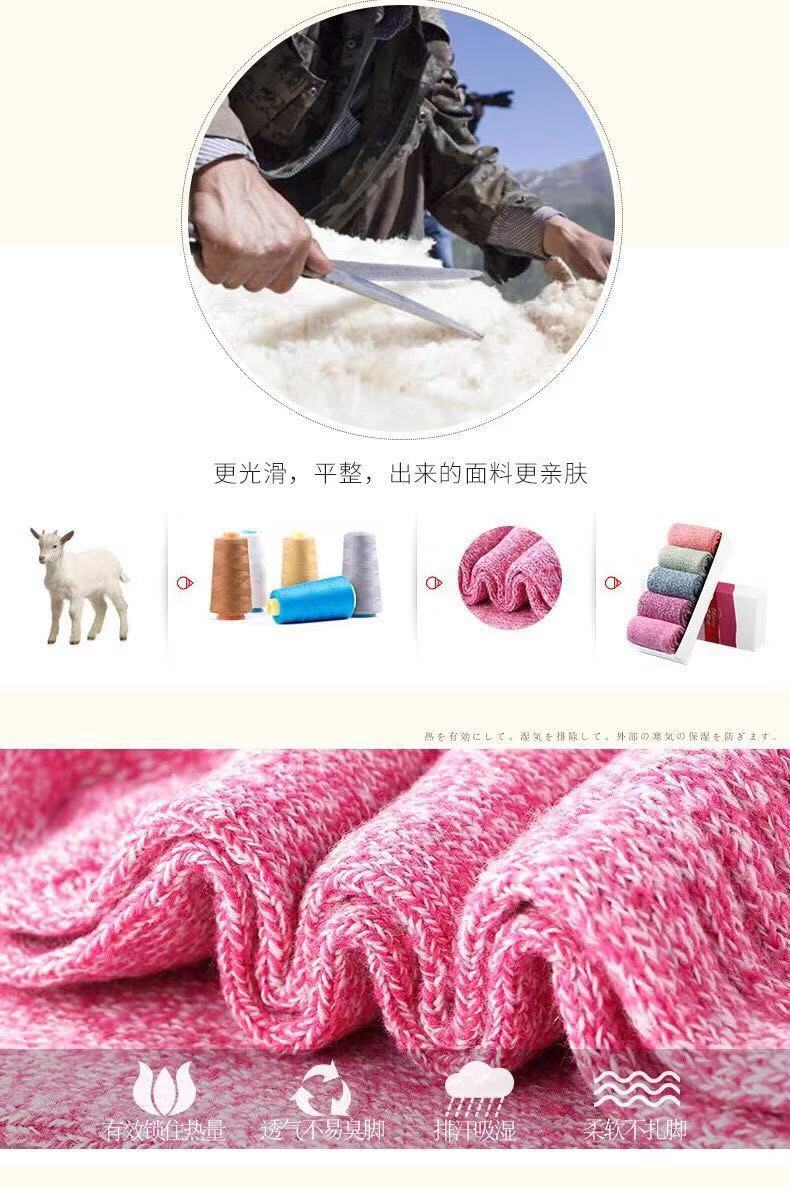 Winter socks for women, mid-calf socks for autumn and winter, Korean version thickened woolen long calf warm socks Item Picture