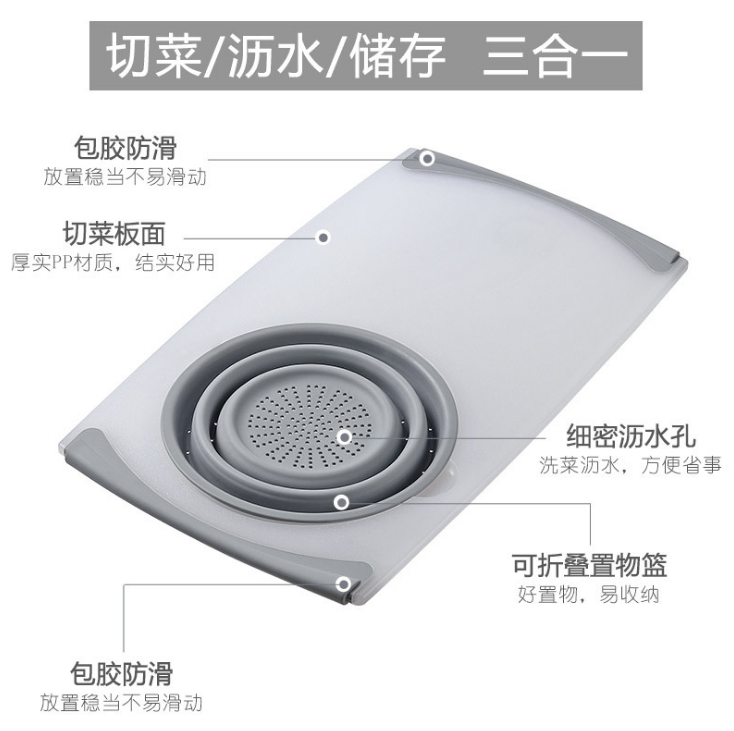 家用伸缩多功能水槽切菜板切水果蔬菜砧占板厨房小案板沥水收纳篮细节图