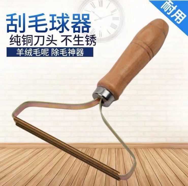 衣服刮毛器手动去球除剃干洗店专用羊绒毛呢大衣物网红同款刮毛器