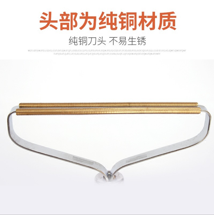 粘毛滚、除毛器实物图