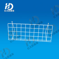 Manufacturers direct supermarket net shelf with hanging basket display stand impregnated metal basket small inclined frame