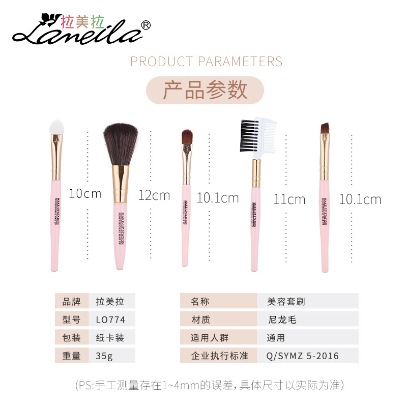 化妆工具套装实物图