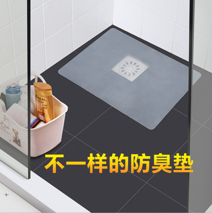 易收纳下水道防臭垫可剪裁厕所硅胶密封垫防虫密封塞防臭器地漏垫
