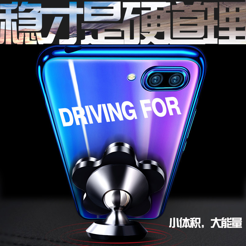 手机车载支架出风口车用吸盘式仪表台车内支撑架强力汽车导航支架产品图