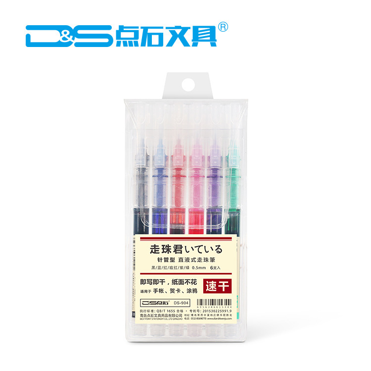 Point stone stationery 904 set 8-color student office neutral pen Taiwan hot New Year's Day Spring Festival gift plastic pen thumbnail