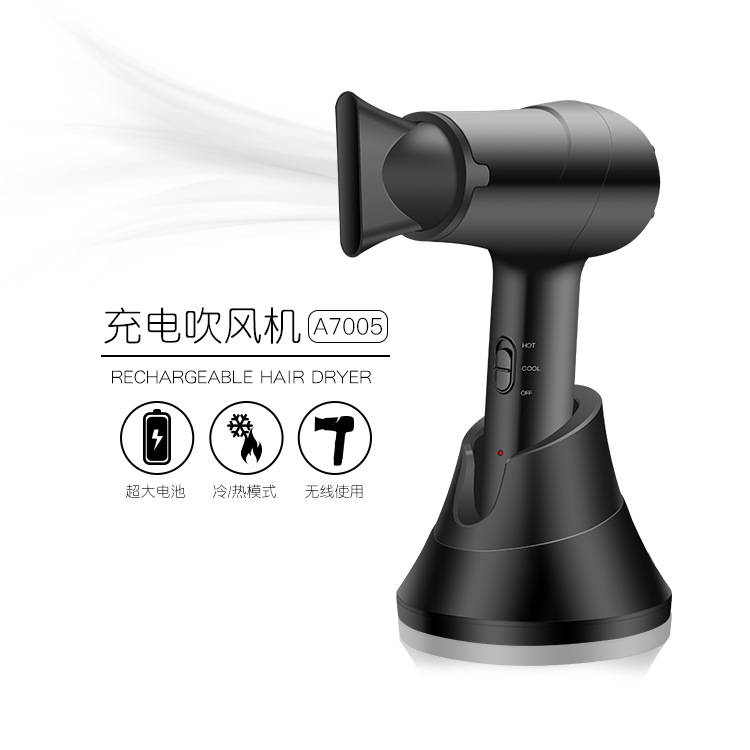 New cross-border portable rechargeable hair dryer, home wireless small electric hair dryer