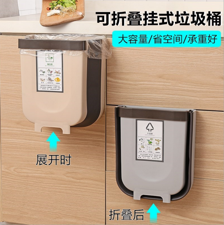 厨房垃圾桶 折叠悬挂分类创意车载纸篓家用柜门壁挂式车载垃圾桶