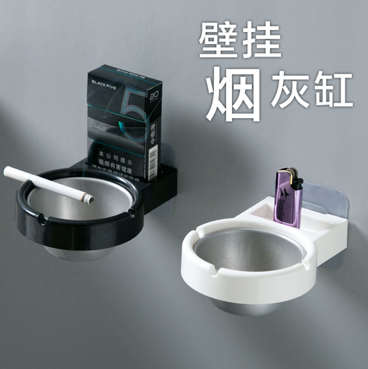 居家日用北欧风壁挂式烟缸香烟收纳架创意卫生间墙上不锈钢烟灰缸